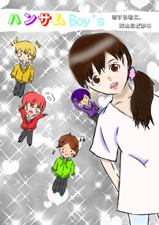 浦島坂田船 S Illustrations Art Street By Medibang