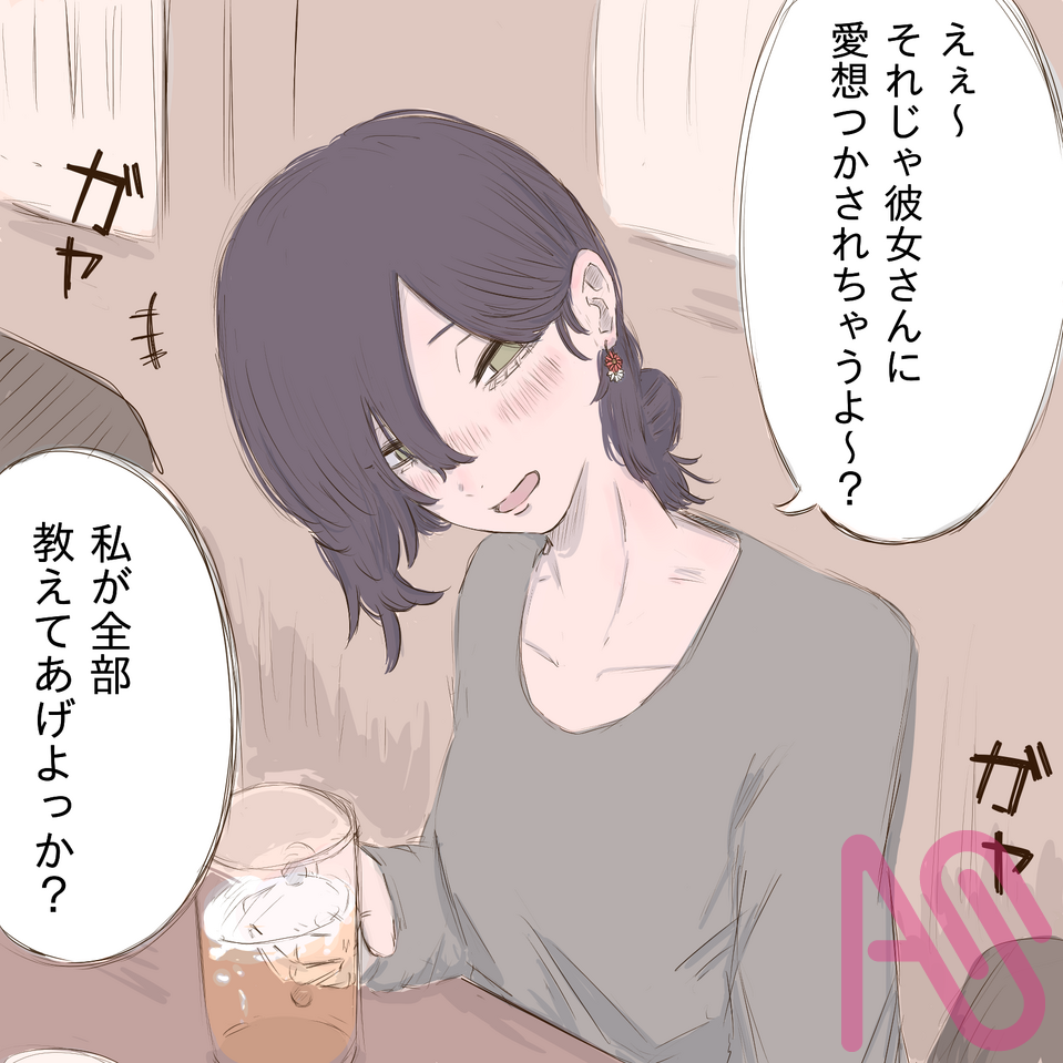 彼氏の周りにいて欲しくない女先輩レゼ Illust of 横棒 girl ChainsawMan レゼ