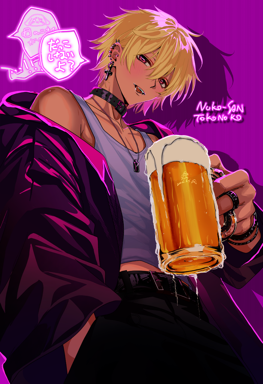 ぬこさんとこの子 Illust of Shiki illustration pink art anime digital male boy 酒 Doggo 代理
