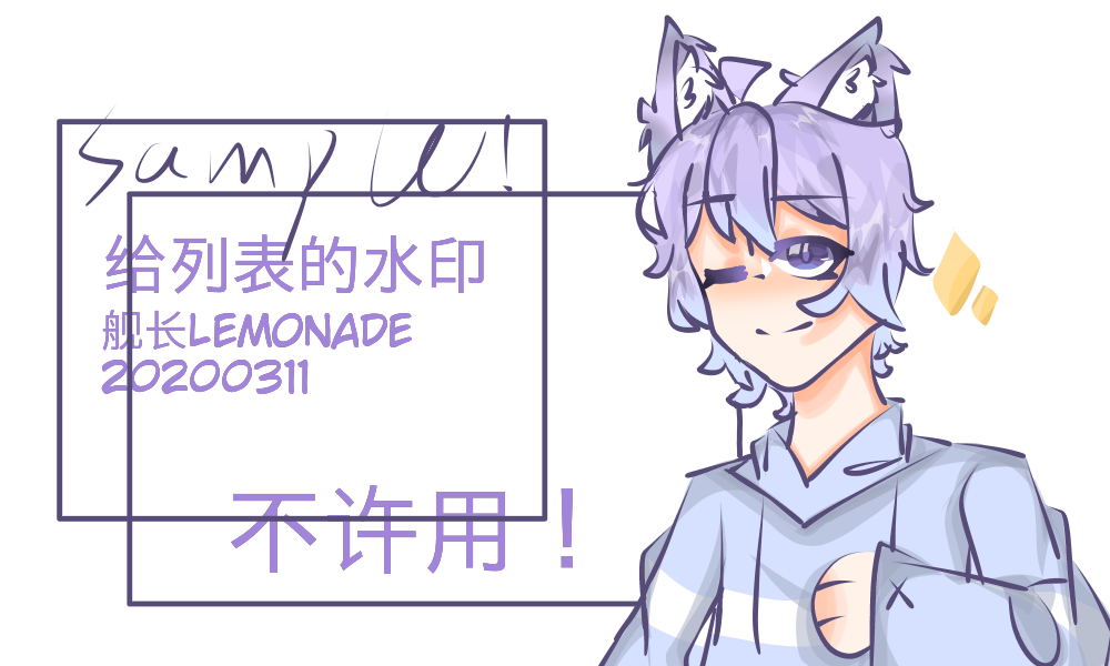 Don T Take It 点击输入名字 イラスト Art Street アートストリート