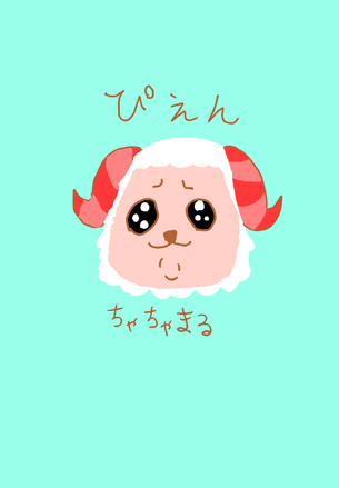 あつまれどうぶつの森 S Illustrations Art Street By Medibang