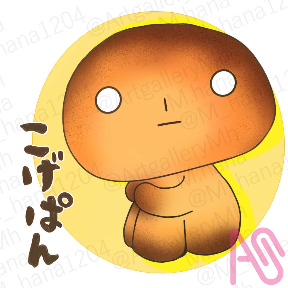 こげぱん M.hana 插图 ART street