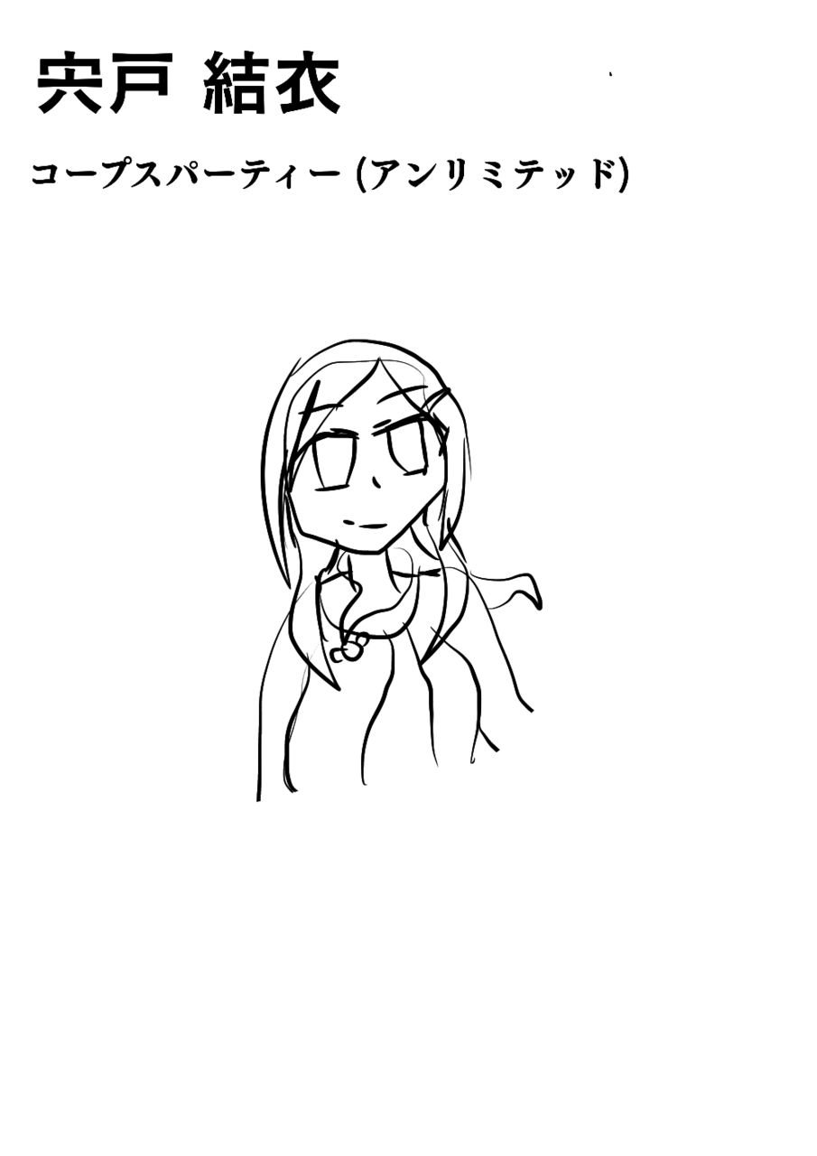 宍戸 結衣 Temmietan Illustrations Art Street