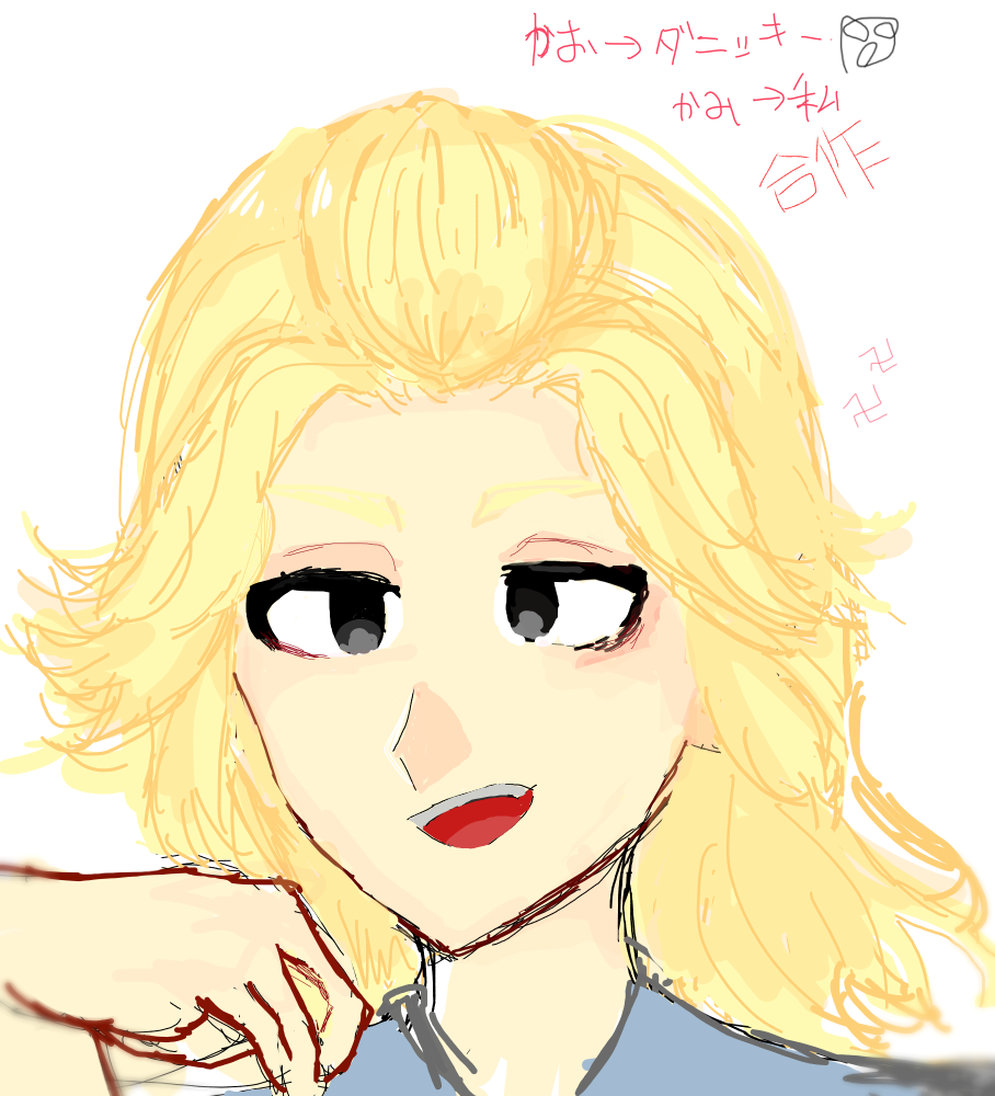 卍二人でお絵描きチャットしました卍 とうふ イラスト Art Street アートストリート