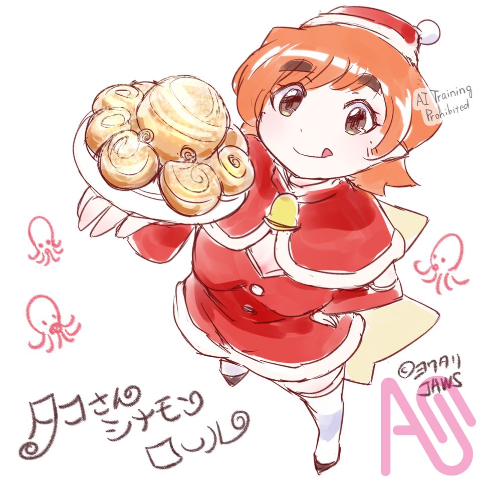 『タコさんシナモンロール』 Illust of ヨワタリJAWS oc Christmas サメ ネコザメ クリスマスイラスト シナモンロール