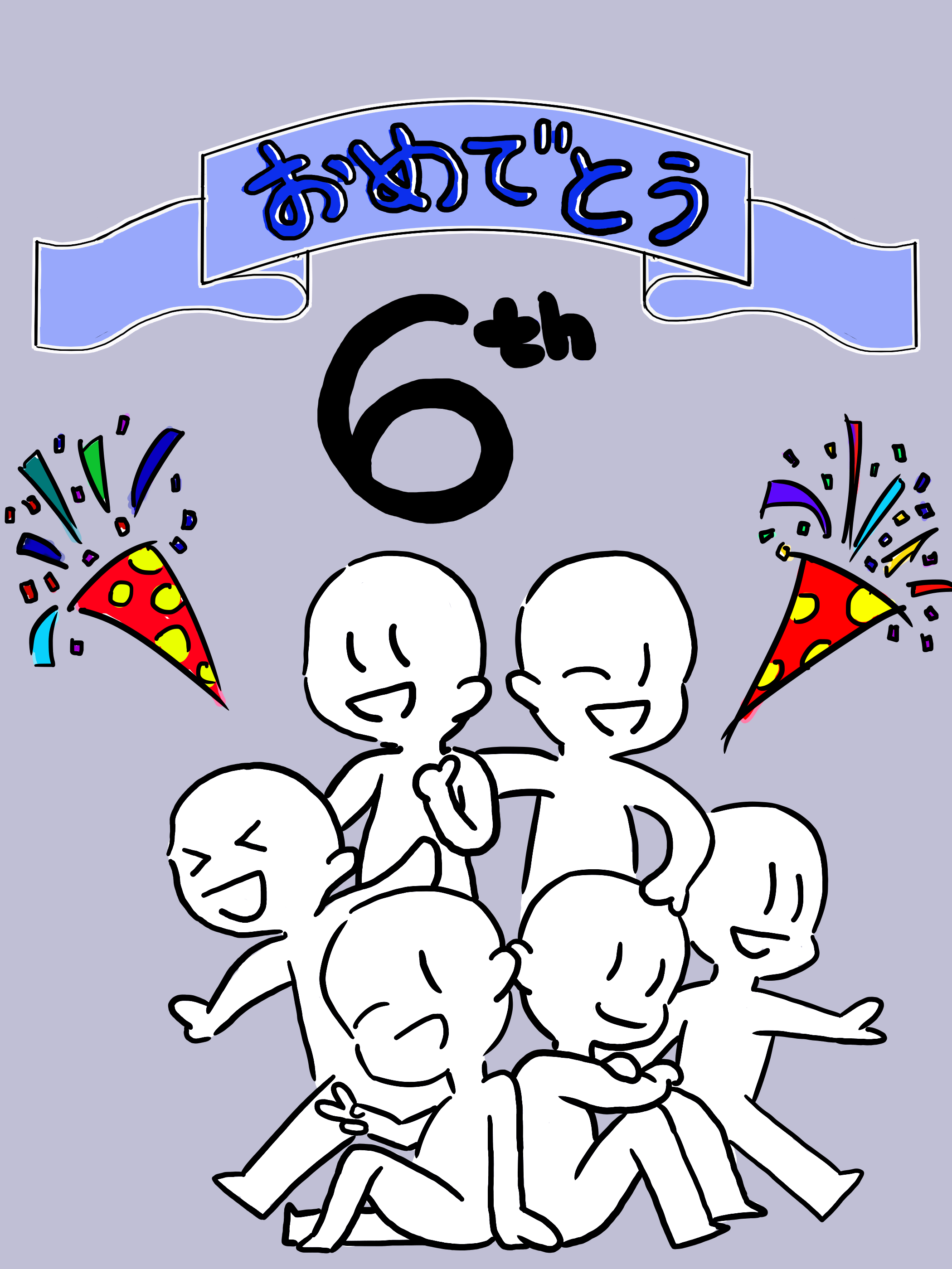 Trace-kun Happy Anniversary Haruka - Illustrations ART street