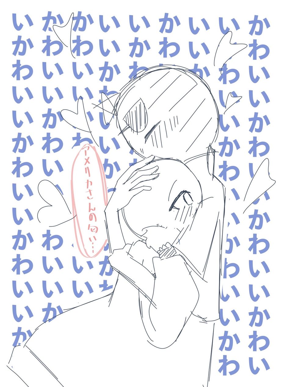 日アメ Illust of 猫宮美久璃／미쿠리  🤍🫧🩵 illustration cute アメリカ 日本 Countryhumans カンヒュ 日アメ