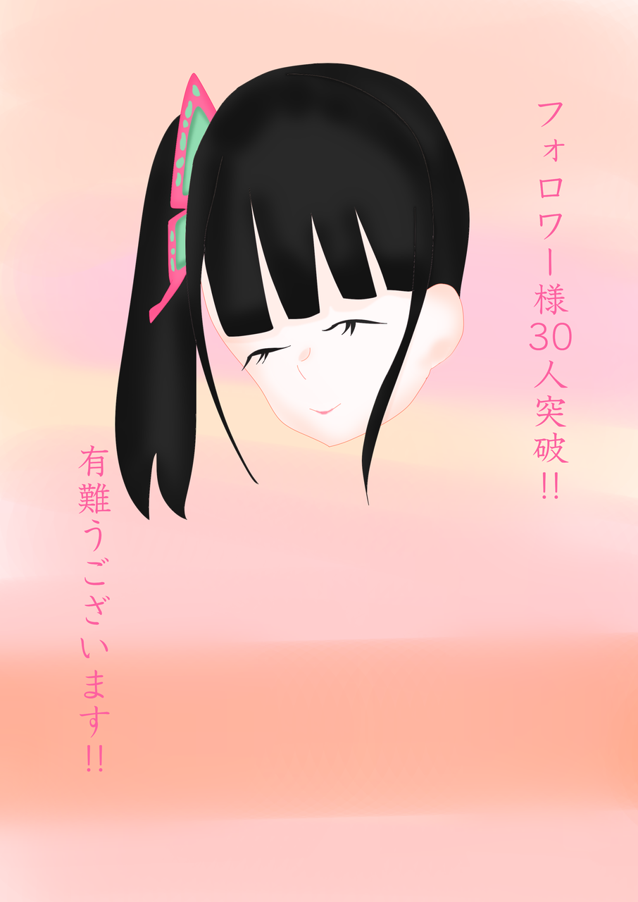 フォロワー様30人 夢は絵本作家です Illustrations Art Street