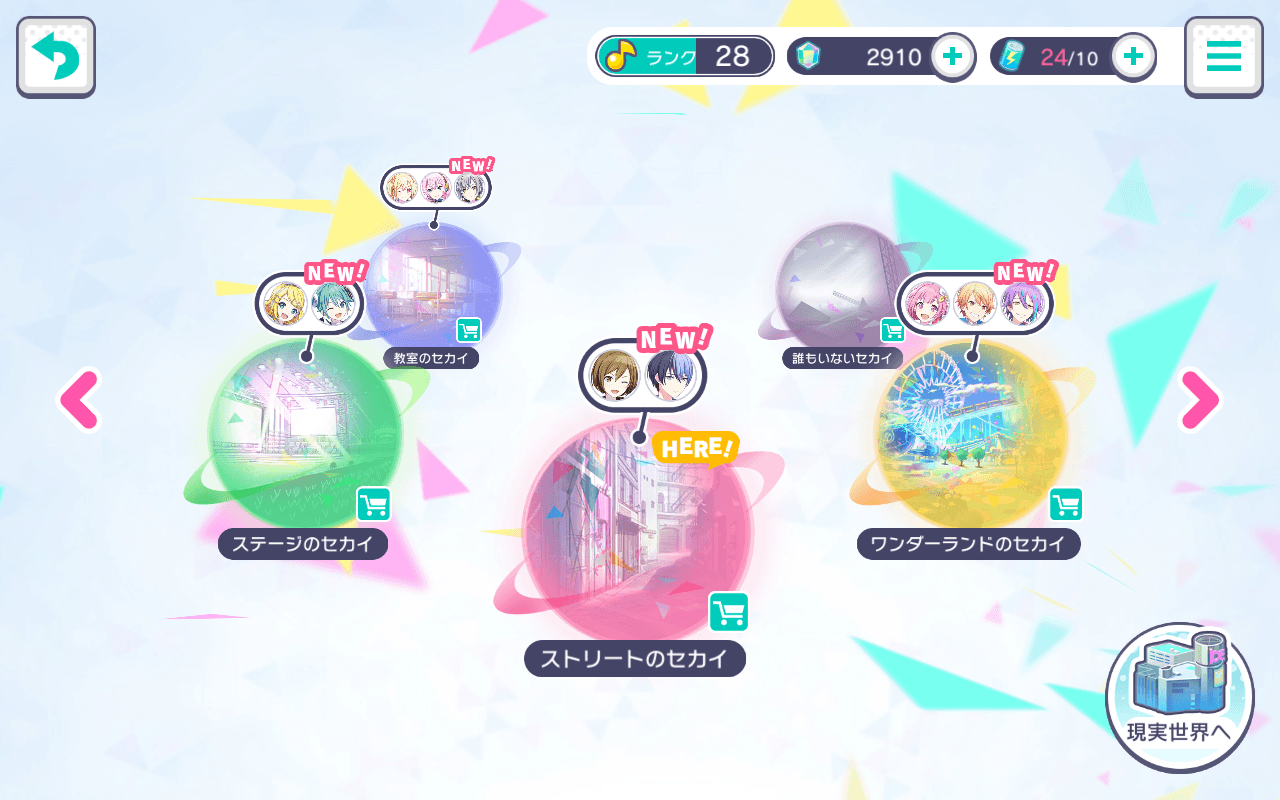 誰もいないセカイあるある ふらわー S Topic Art Street