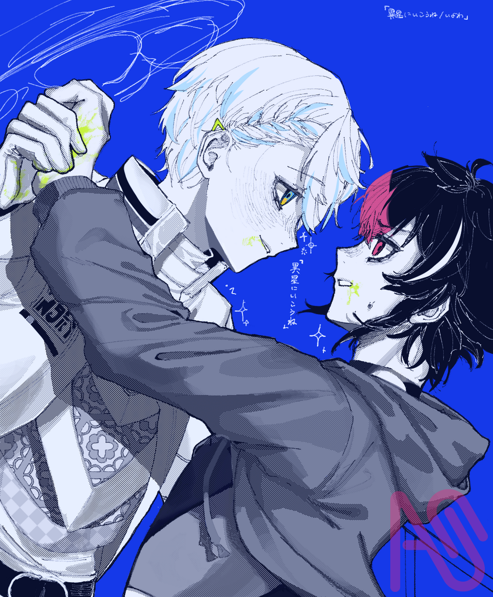 異星にいこうね Illust of MAO まな板にマナ居た 絵ライぞ伊波 異星にいこうね ざぶぅん