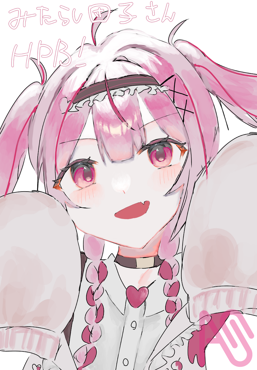 みたらし団子さんはぴば！ Illust of 描猫 檸檬 💊🎀🩷 impasto illustration おもちに届け!! HPBイラスト お誕生日おめでとう！！