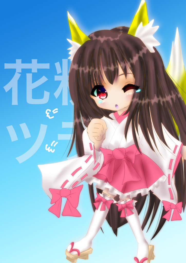 春といえば なみじい イラスト Art Street アートストリート