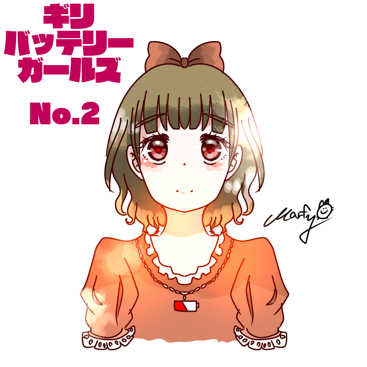ギリバッテリーガールズ Marfy Illustrations Art Street