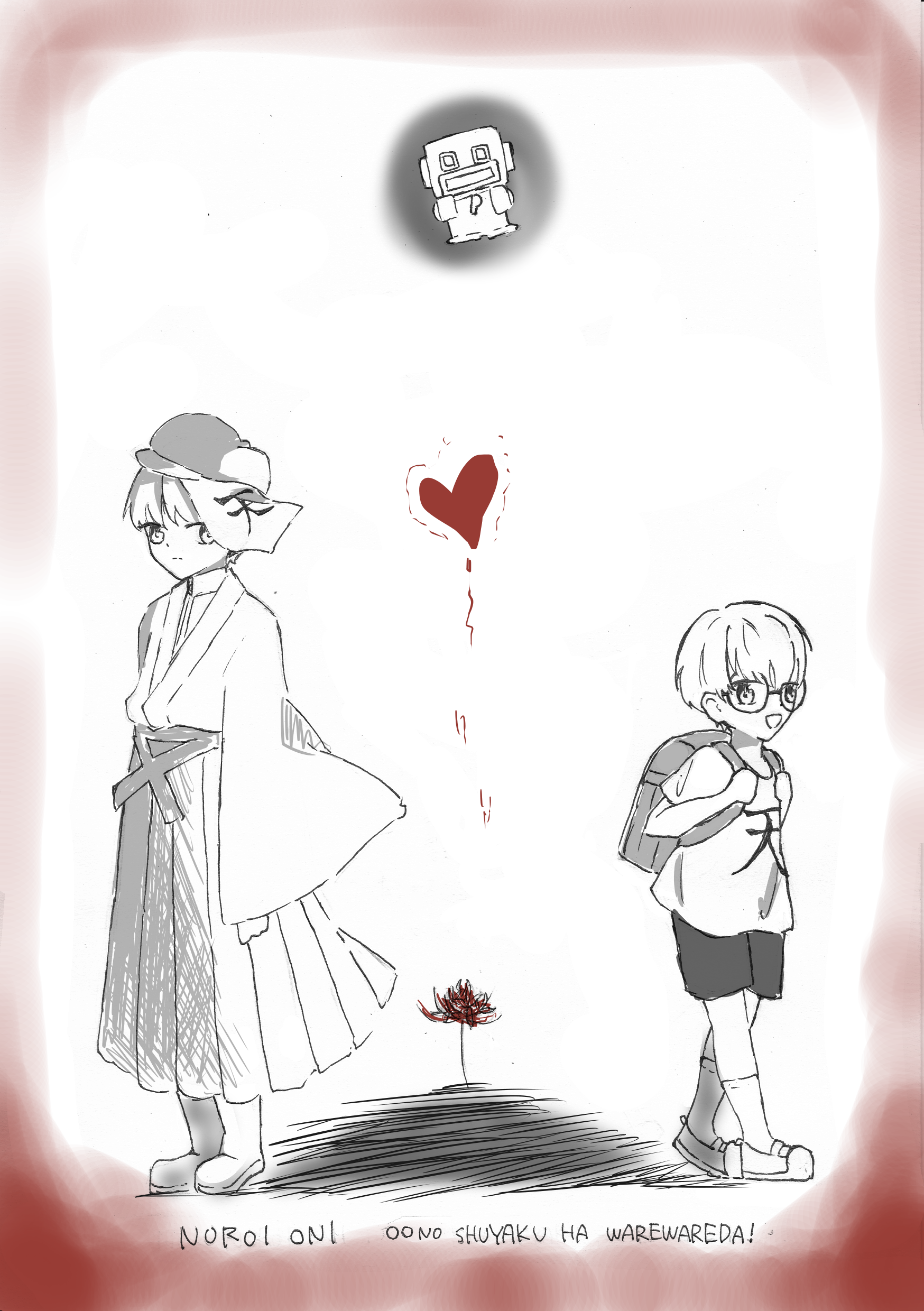 呪われた鬼 えみるりあ イラスト Art Street アートストリート