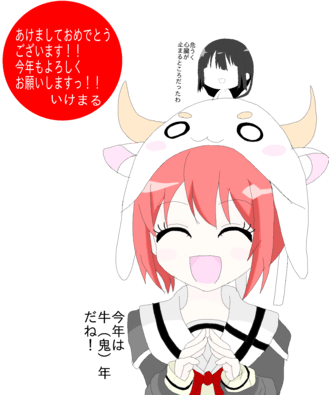 お願いぐんちゃんその2 いけまる イラスト Art Street アートストリート