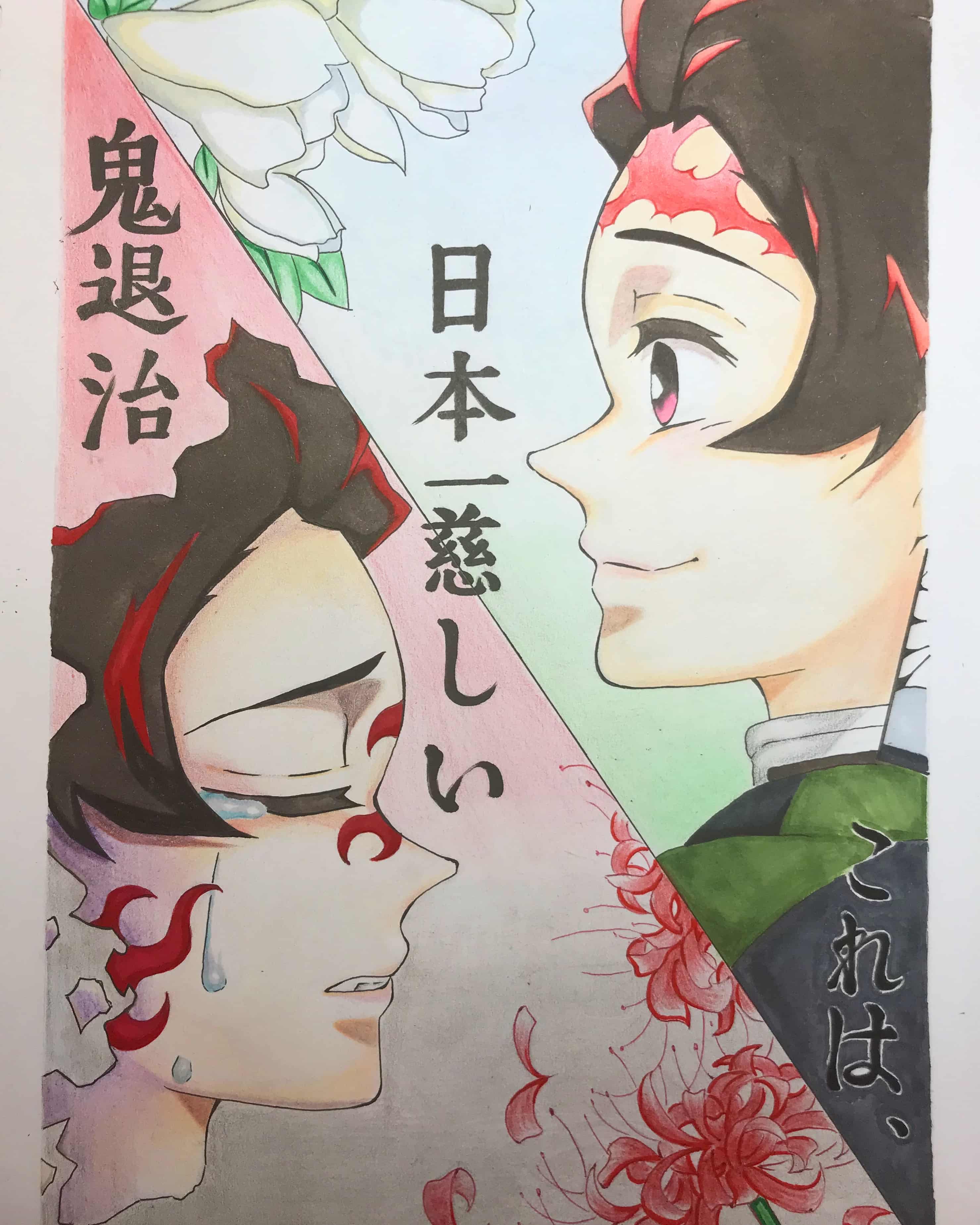 日本 一 やさしい 鬼 退治