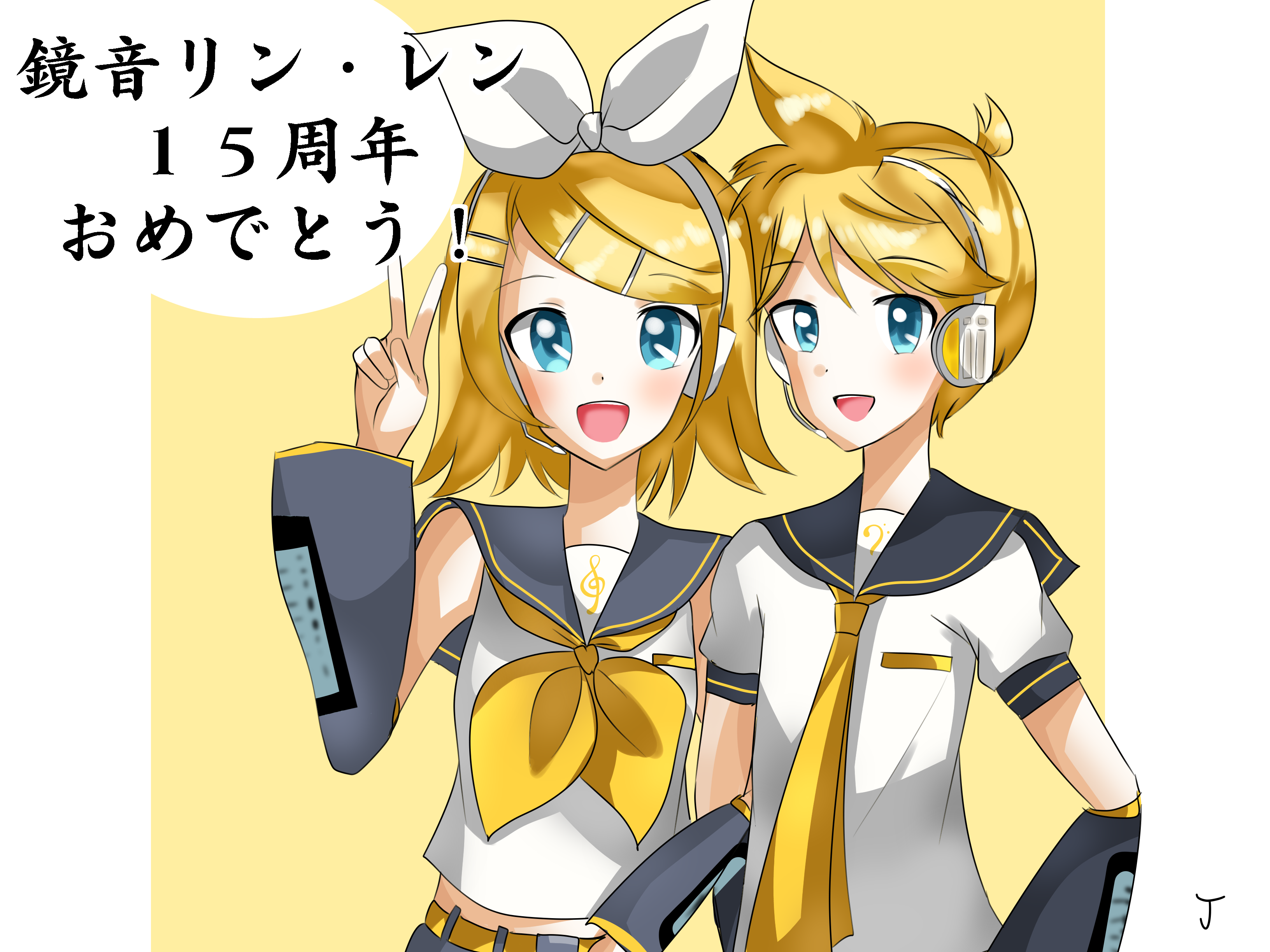 鏡音リン・レン 14周年】鏡音リンHappy 14th Birthday 缶バッジ 10個