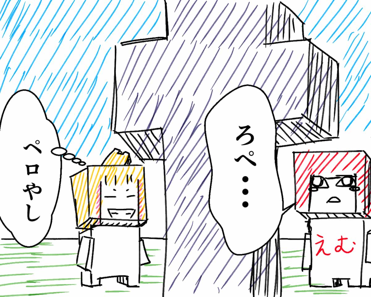 マイクラ お墓の名前変えるイタズラ Tsumoso イラスト Art Street アートストリート