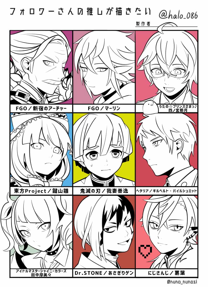 フォロワーの推し 鷹羽矢halo 일러스트 Art Street 아트 스트리트