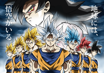 孫悟空 S Illustrations Art Street By Medibang