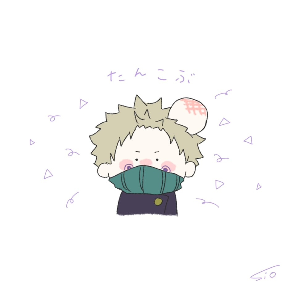 無題 Sio イラスト Art Street アートストリート