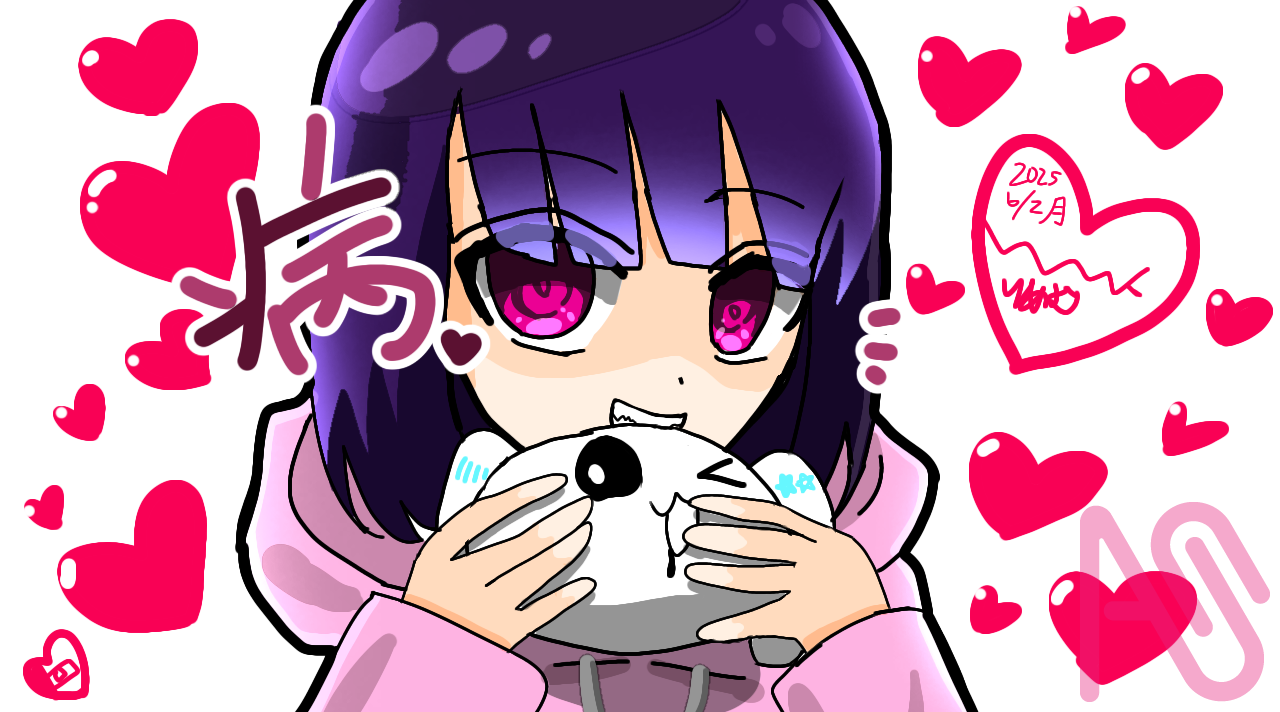 4年前のOCイラスト❤️‍🩹リメイクしてみた！ Illust of りめむ リメイク original 病み digital oc 病みかわいい りめむワールド オリキャラ女子 ハート大量発生 眉毛は生えました