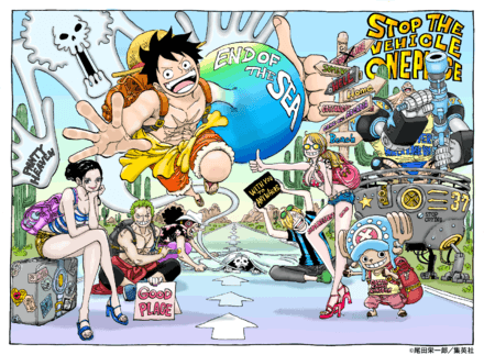 5th Jump S Universal Illustration Contest Theme One Piece Contest Art Street By Medibang