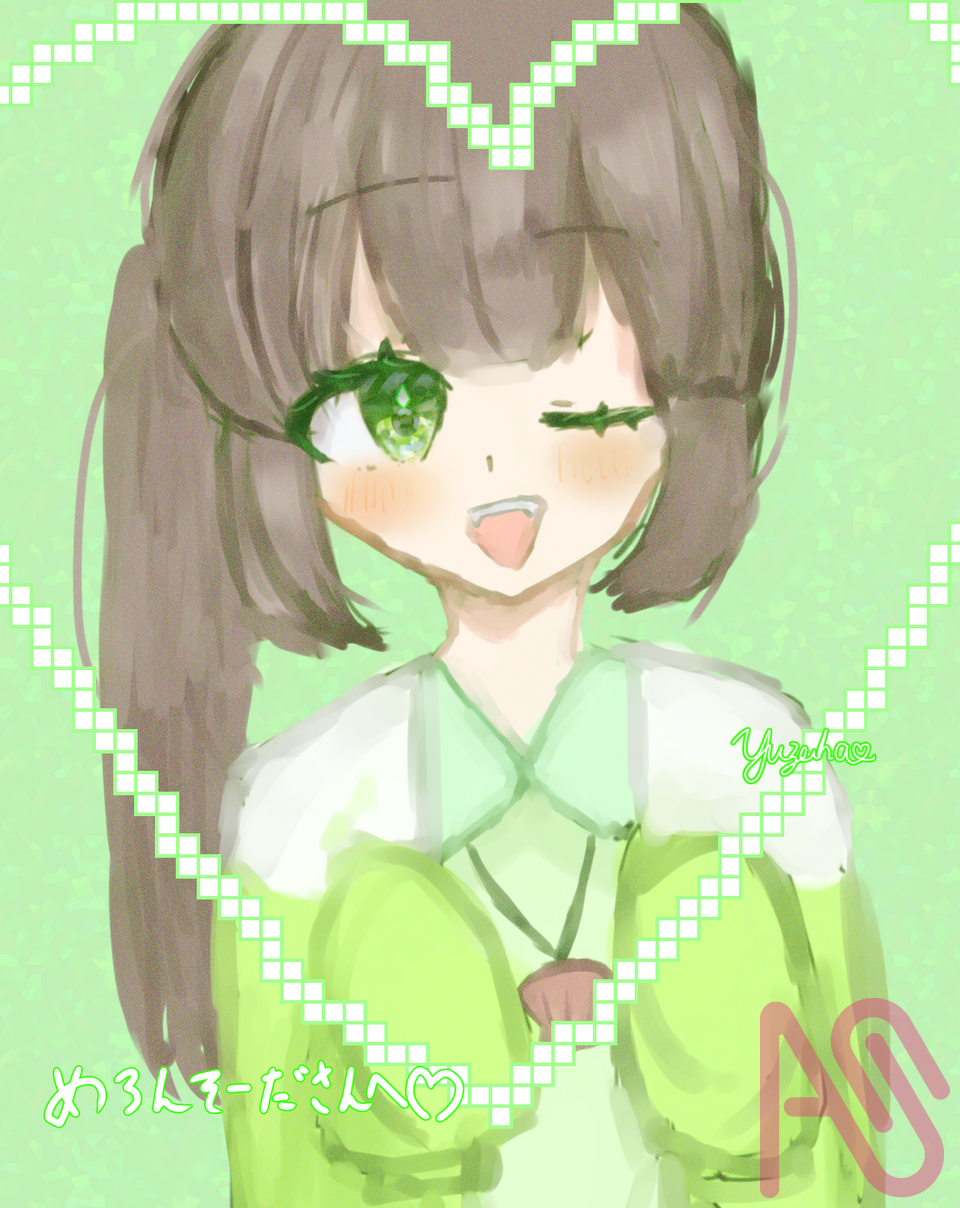 めろんそーださんへ！ Illust of ゆずは～代選中‼️～ girl doodle よその子 めろんそーだは美味い