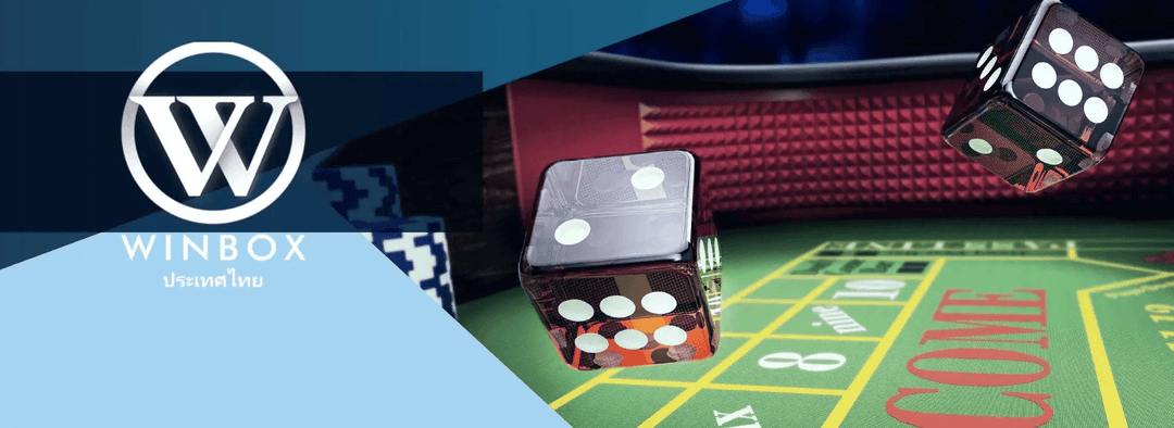 winboxthonline|ART street