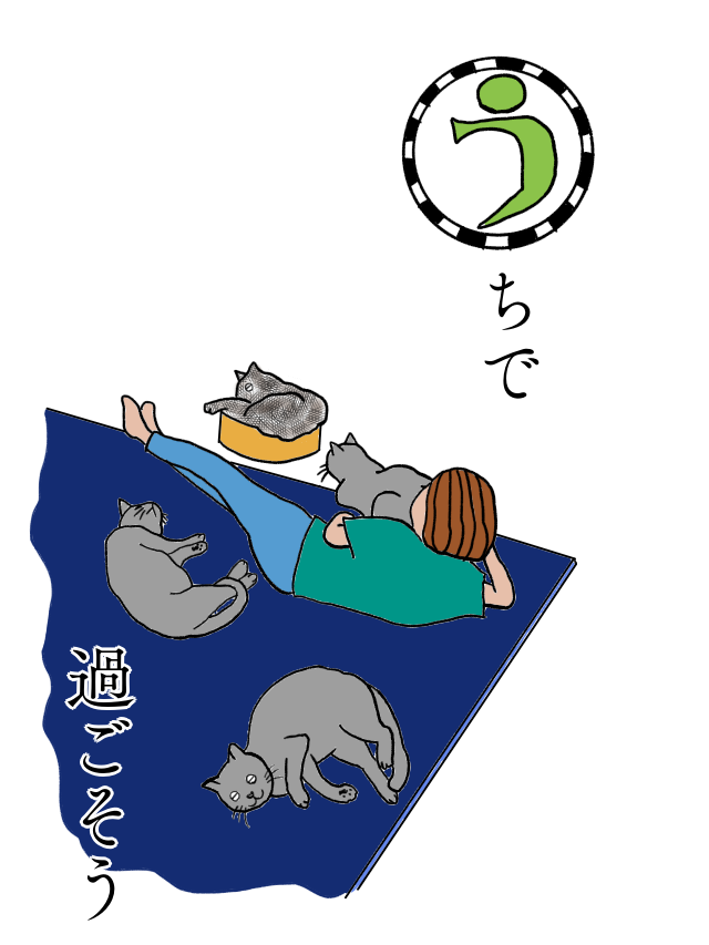 猫カルタ アキコ Illustrations Art Street