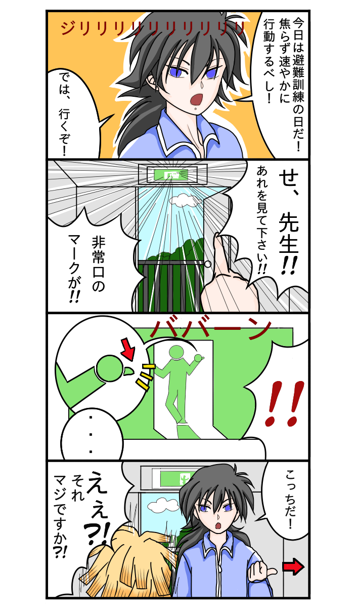 お久しぶり 鬼滅ぴー園 りん いつも眠いw イラスト Art Street アートストリート お久しぶり 鬼滅ぴー園 りん いつも眠いw イラスト Art Street アートストリート