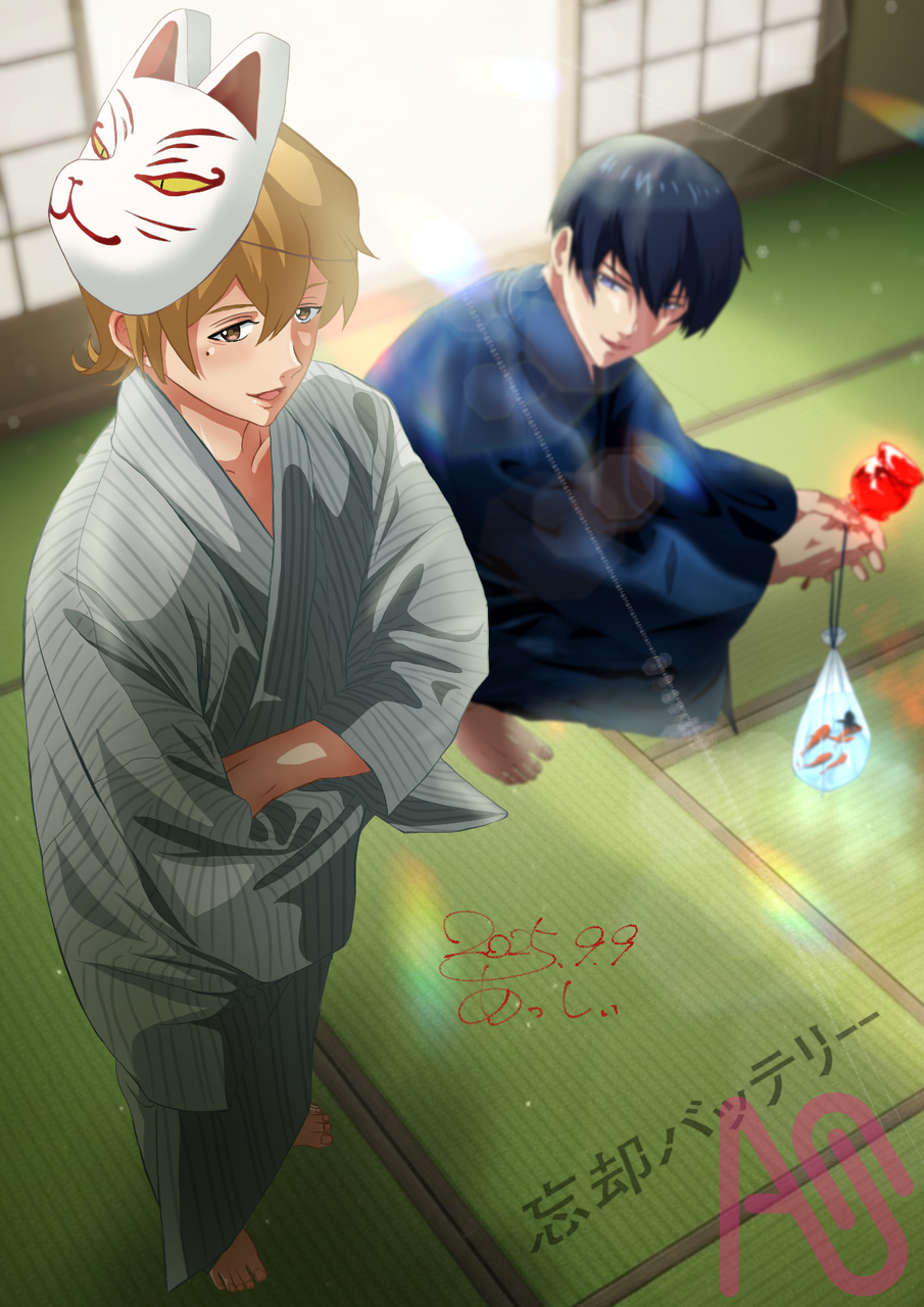 夏の終わり（忘却バッテリー） Illust of あっしぃ fanfic fanart CLIPSTUDIOPAINT 圭 yukata 忘却バッテリー 要圭 清峰葉流火 葉流火 忘バ