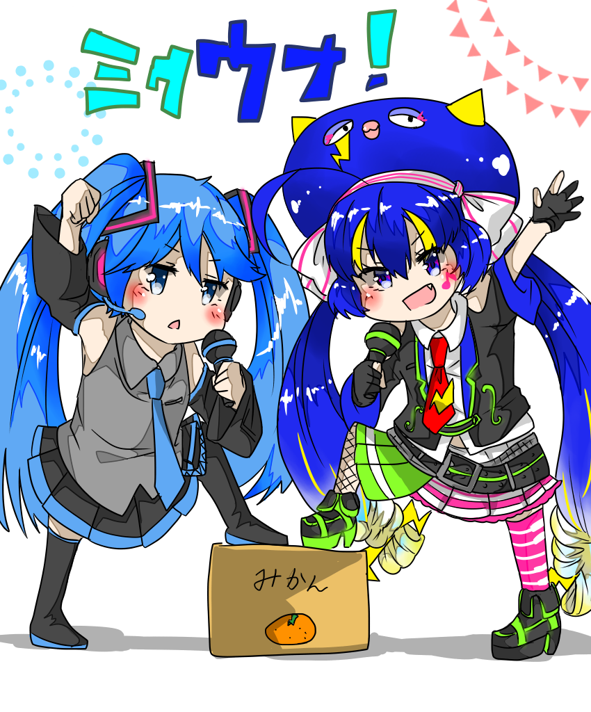 初音ミク×音街ウナ 重力羊＠ - Illustrations ART street