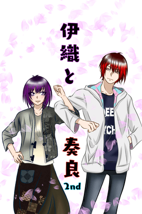 可愛いカップル あんこ Illustrations Art Street