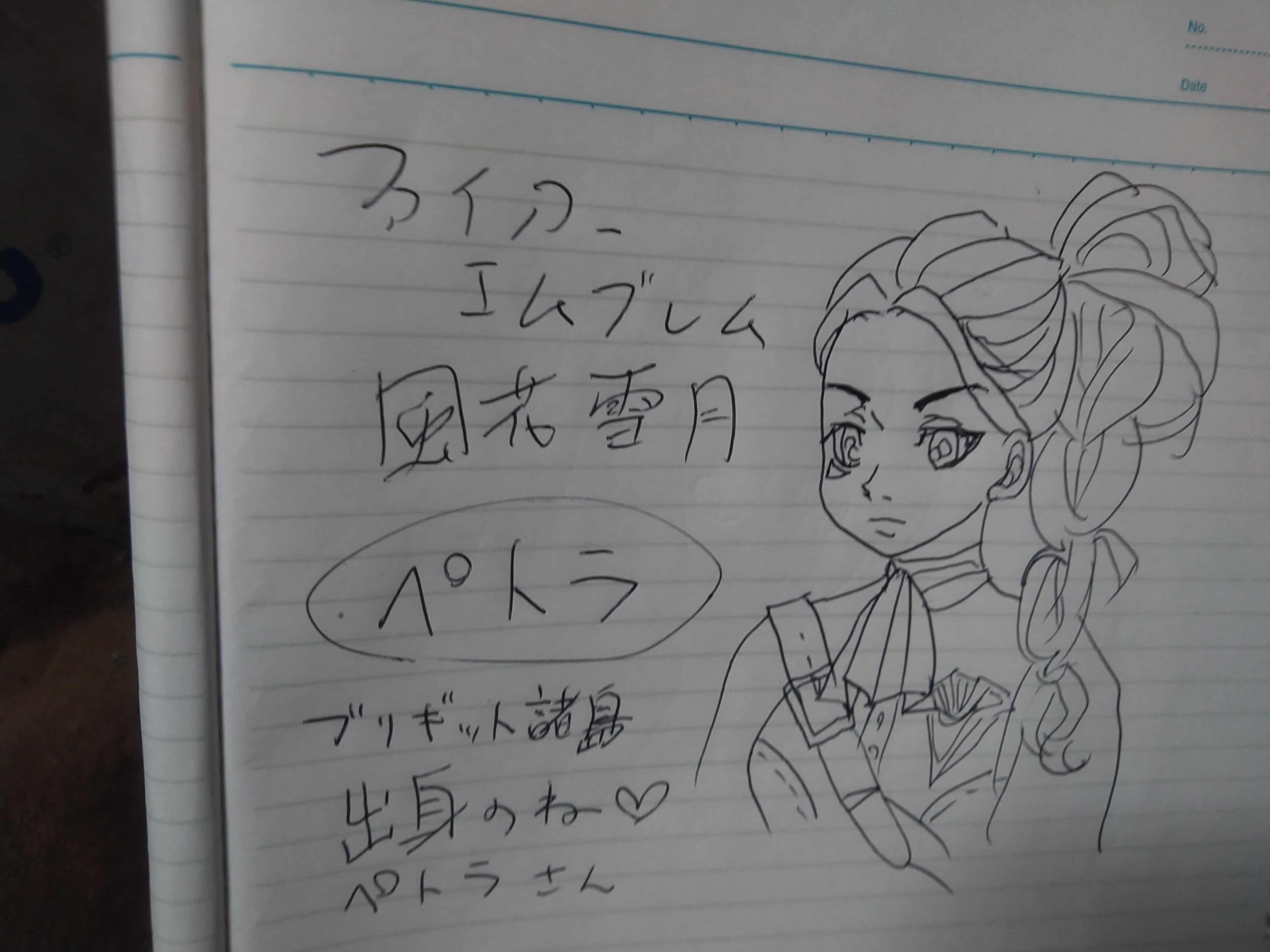 ペトラ書きました 主婦かなちゃん イラスト Art Street アートストリート