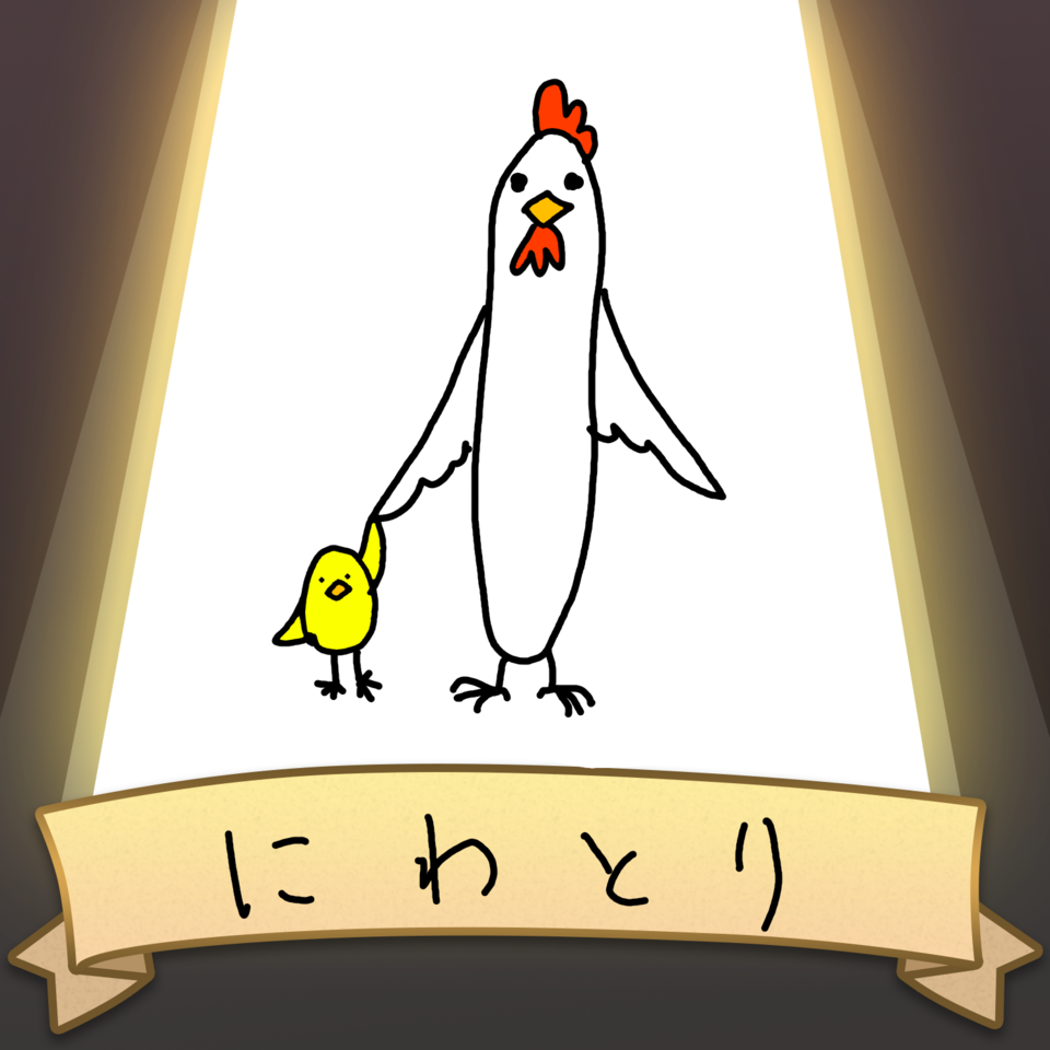 動物の絵 まろころ イラスト Art Street アートストリート