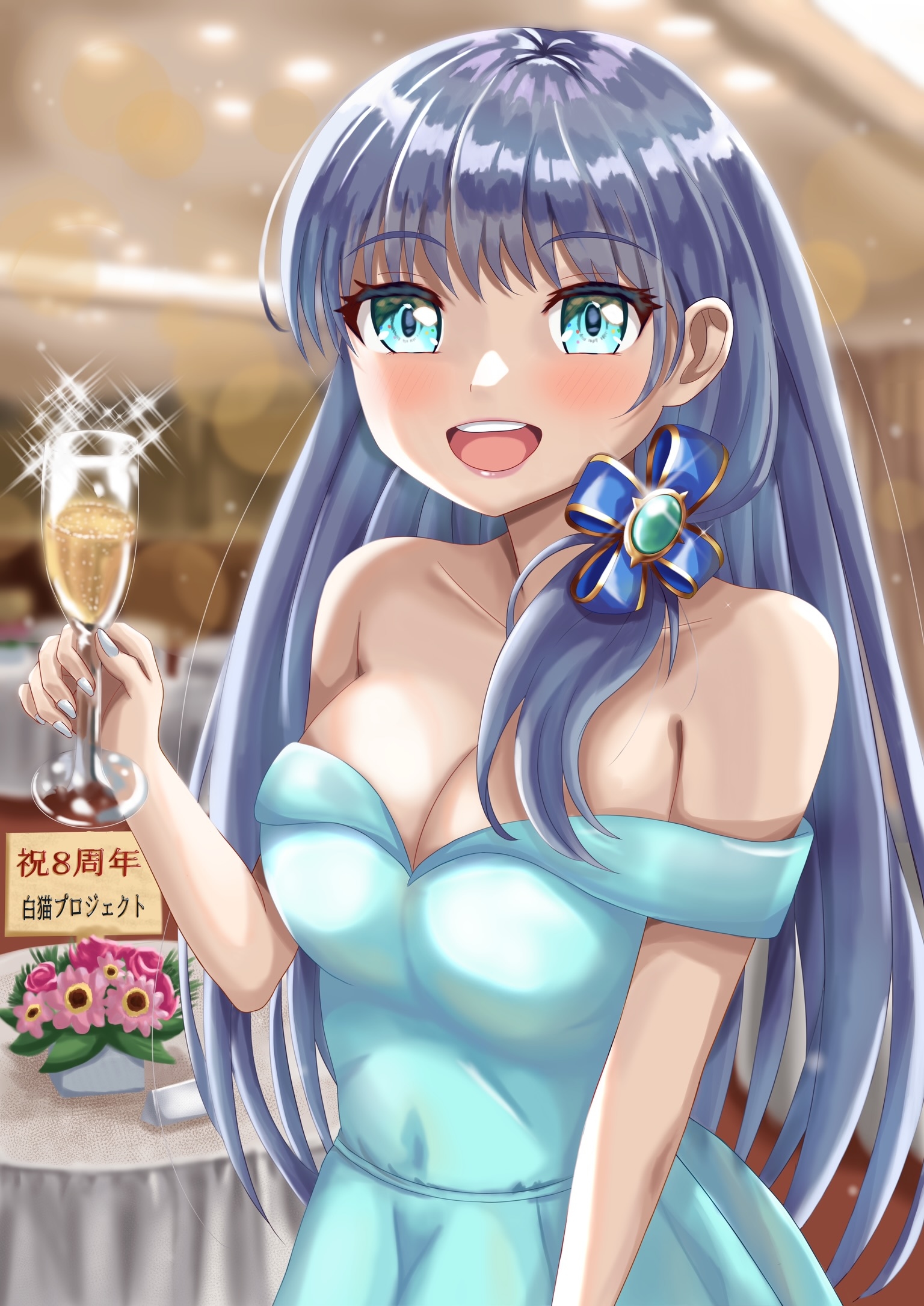 ーそれでは皆さん 乾杯 みんとあめ イラスト Art Street アートストリート