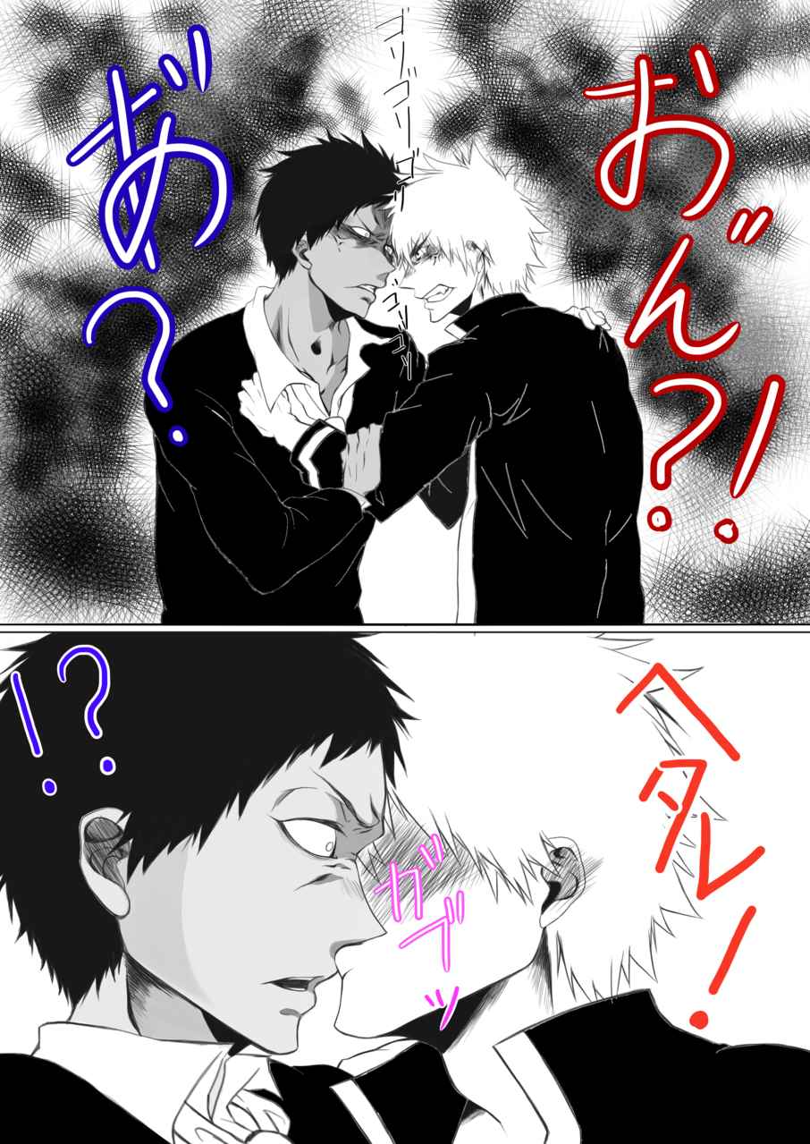 カルタ 腐向け表現あり注意 幻の銀次 イラスト Art Street アートストリート