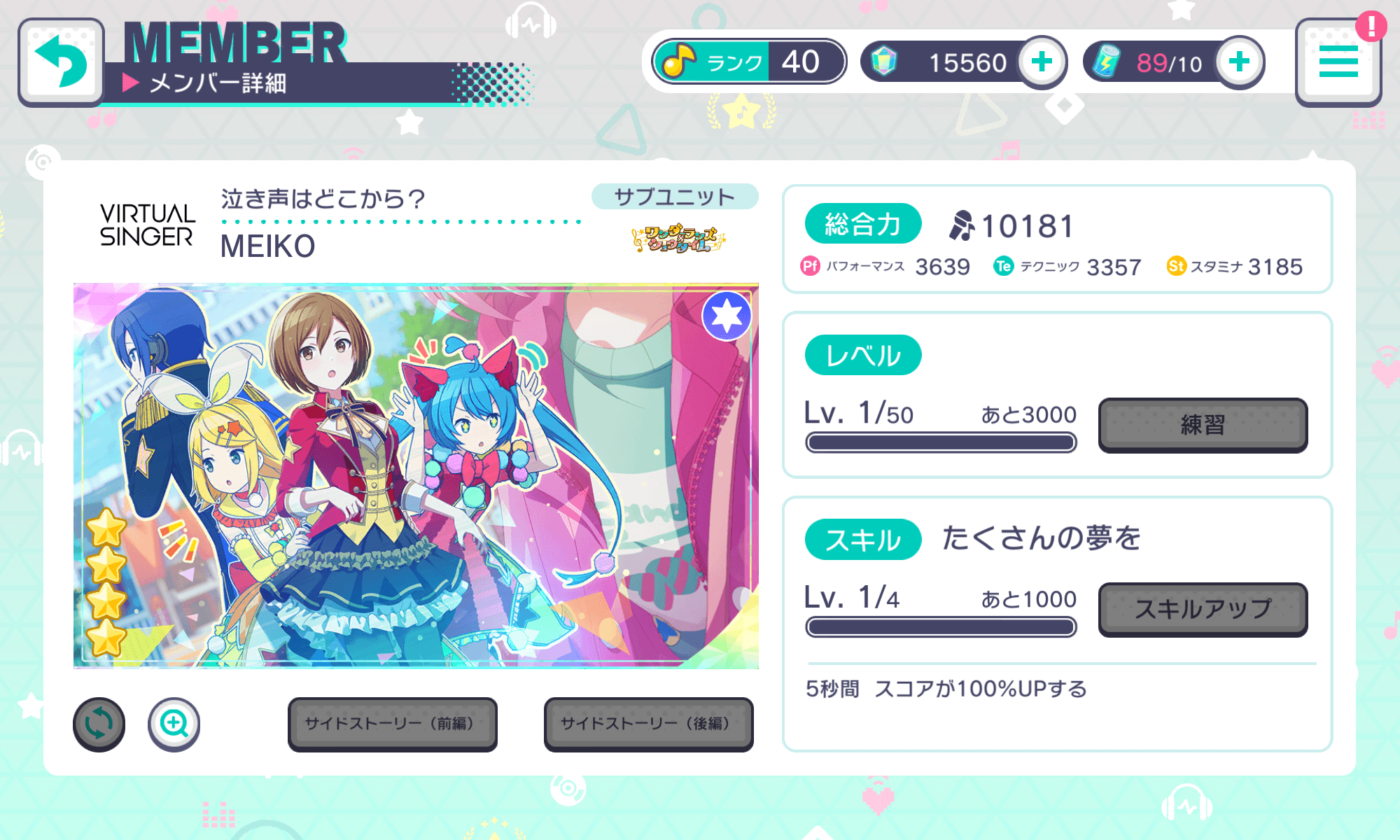 ありがとう、、、、ありがとう、、、、｜悪意(Re1n0)'s Topic｜ART street