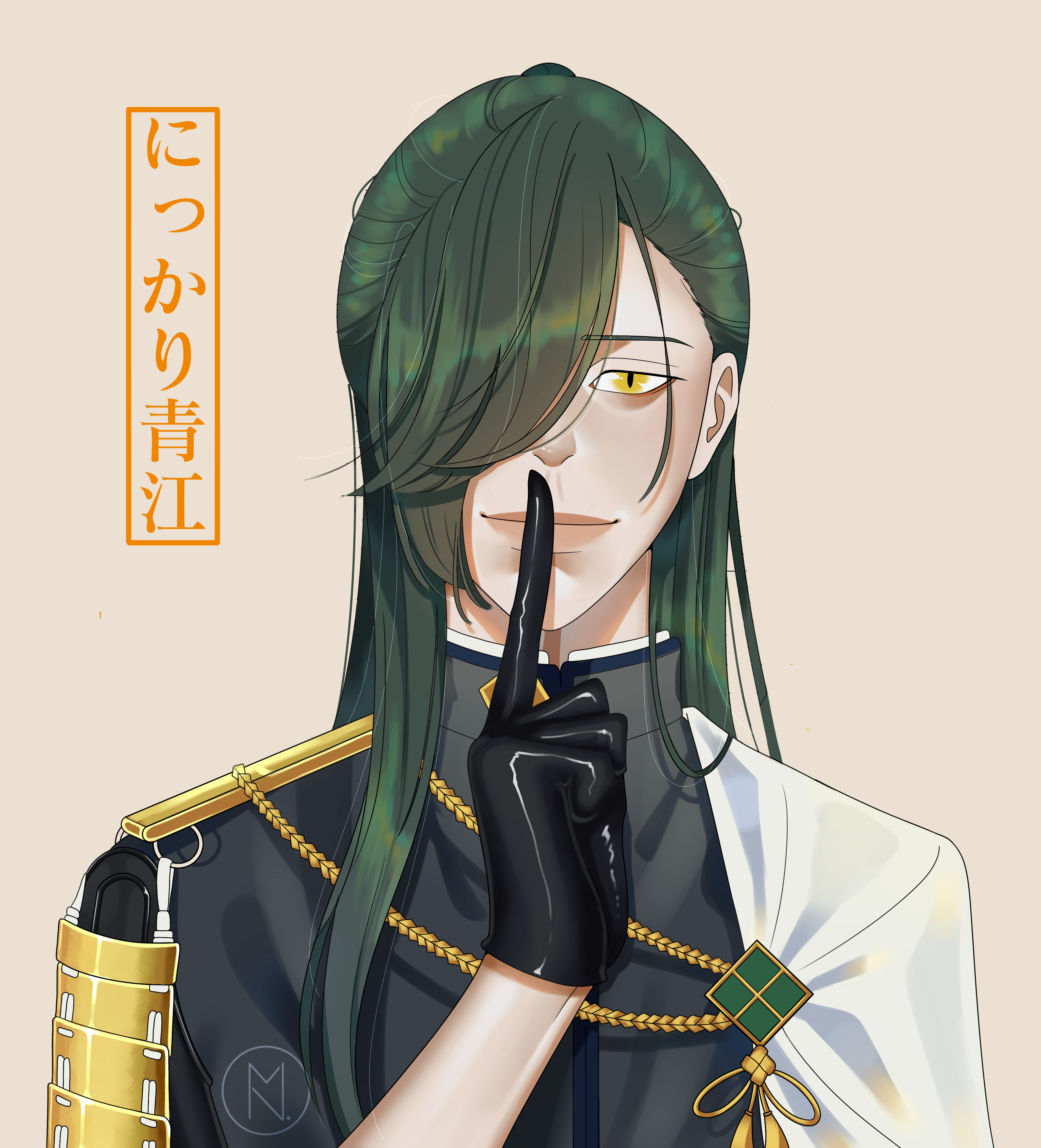 にっかり青江 N Rehoshi Illustrations Art Street