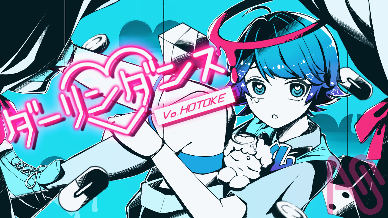 ダーリンダンス💎︎ ̖́- なるとまる - Illustrations ART street