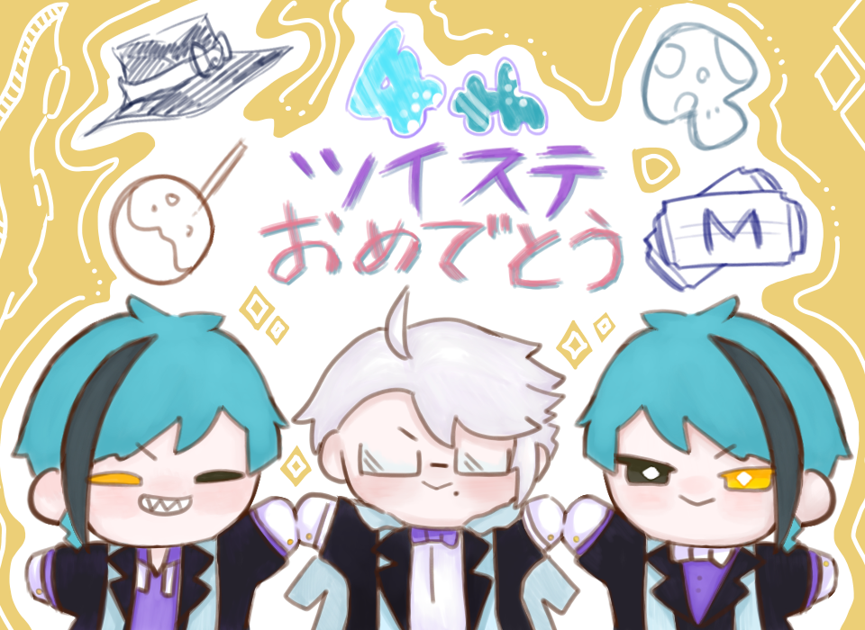 ツイステッドワンダーランド ツイステッドワンダーランド四周年記念 らぬれ🫠 - Illustrations ART