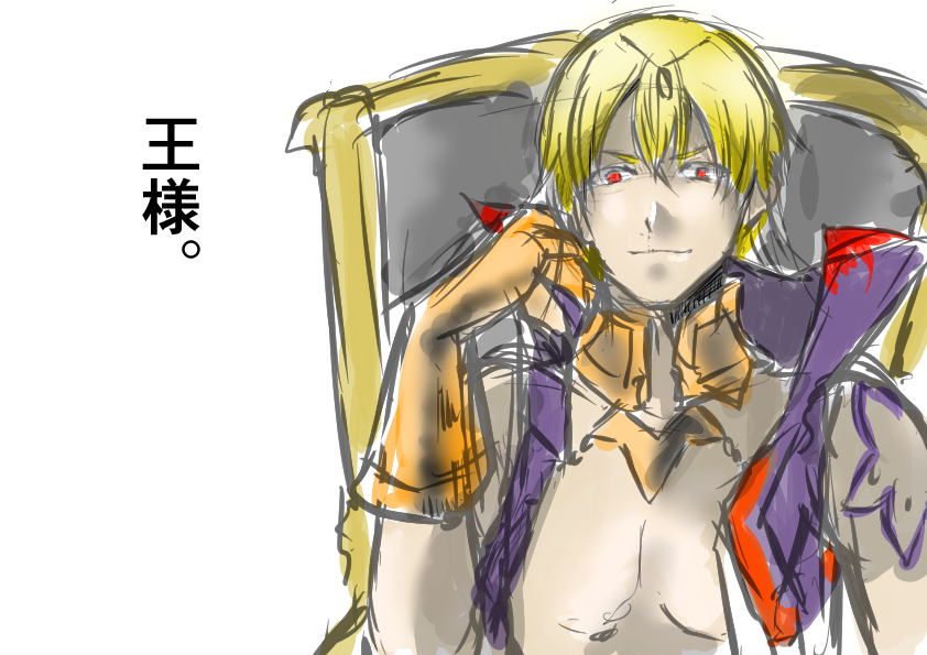 ギルガメッシュ Toukirikka イラスト Art Street アートストリート