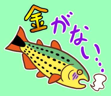 ドラド キカッツ イラスト Art Street アートストリート