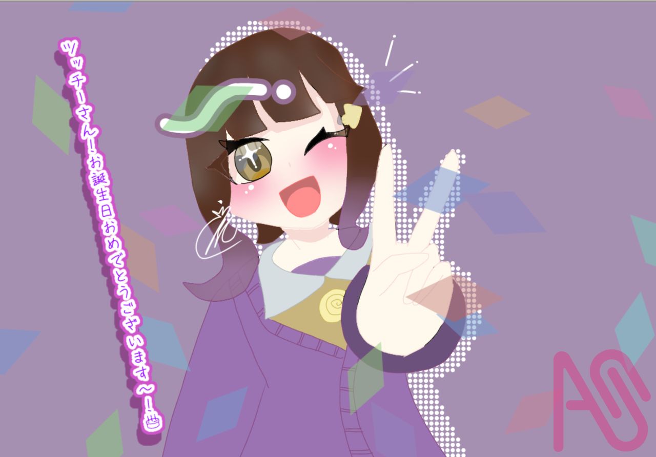 ツッチー様へ！ みみみっかん ?◌?? - Illustrations ART street