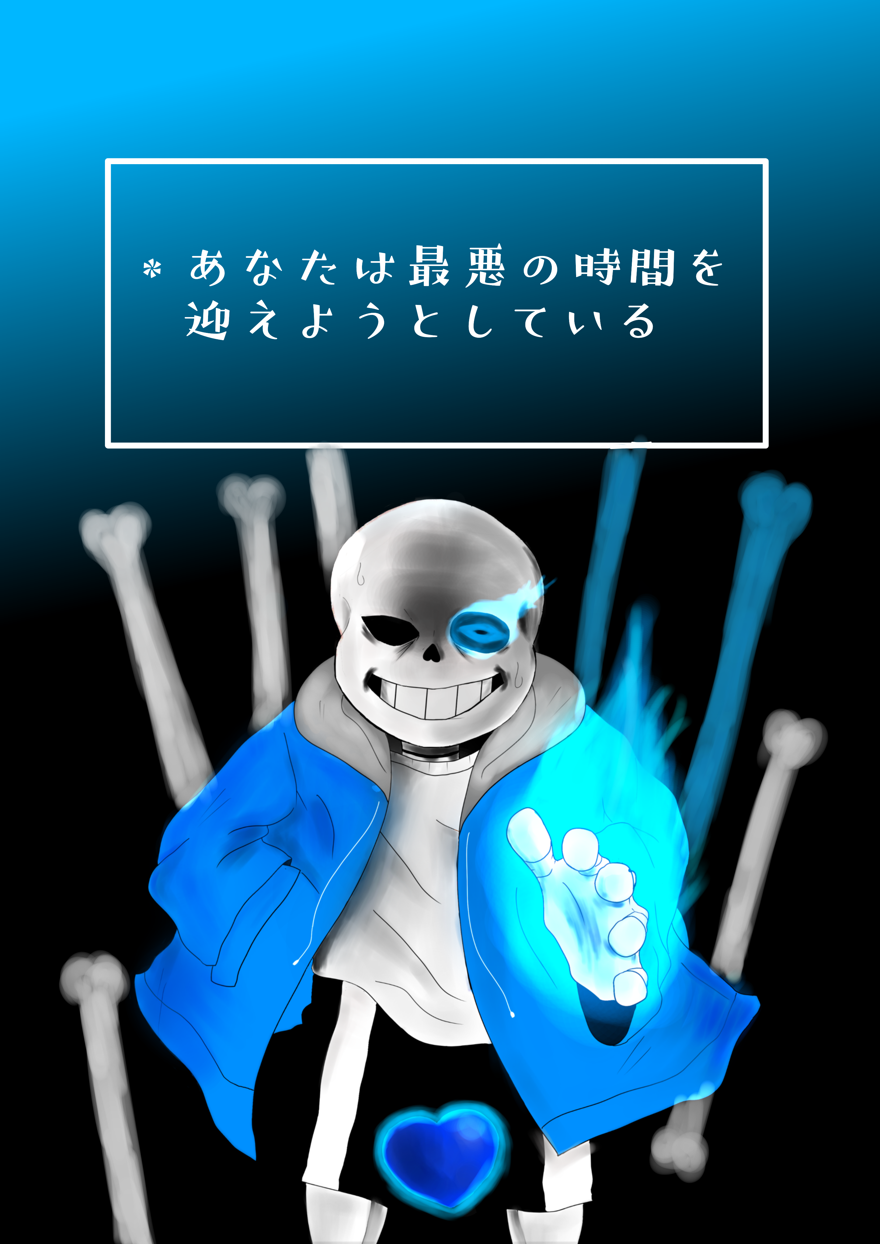 Sans りきみかん Illustrations Art Street