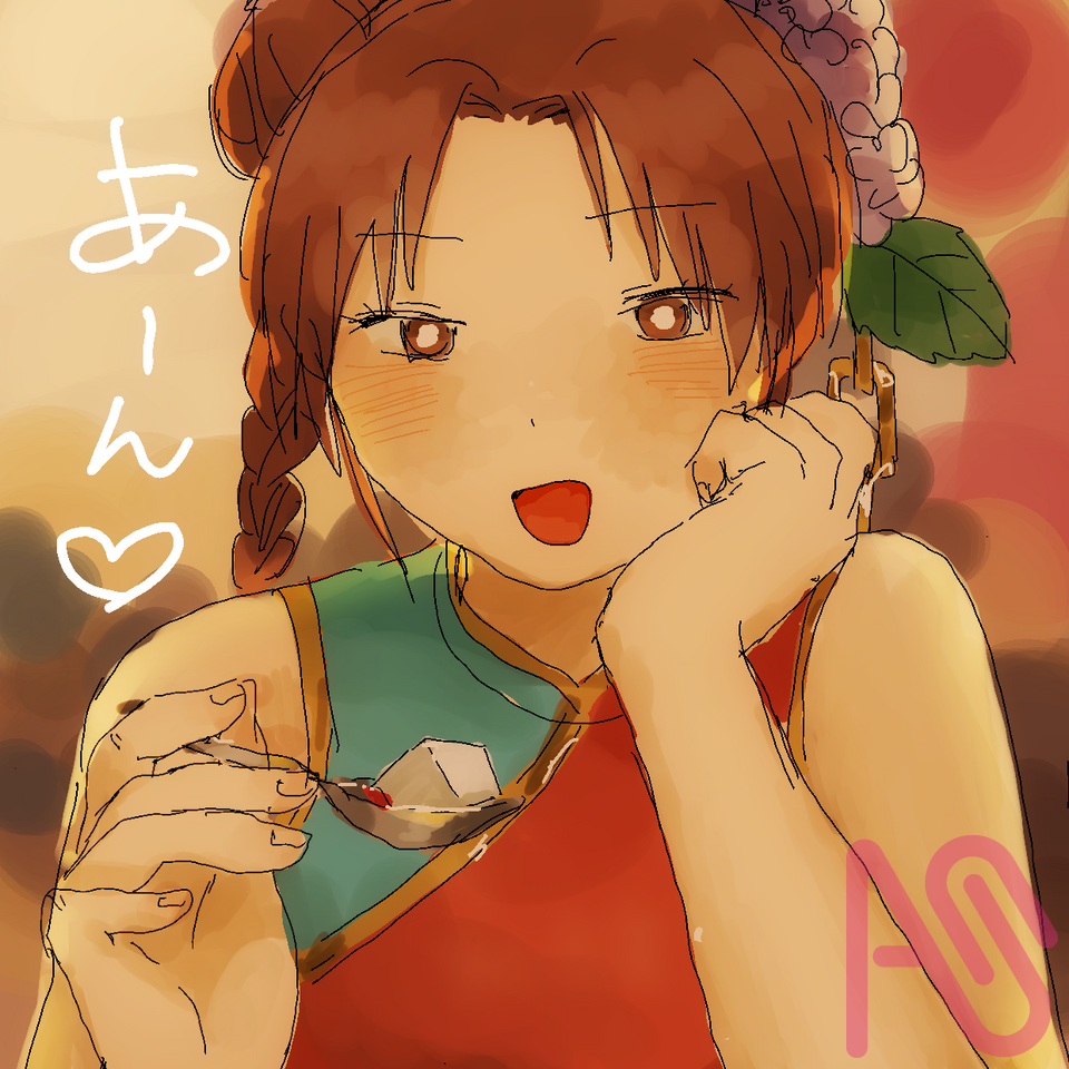 杏仁豆腐食べさせてくれるかながわ Illust of えのき 都道府県擬人化