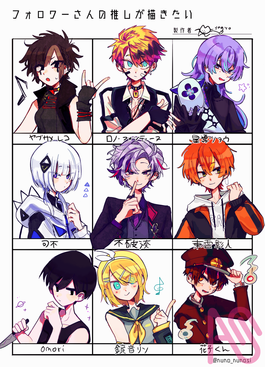 Illust of ayaao medibangpaint フォロワーさんの推しが描きたい 花子くんうちも好き