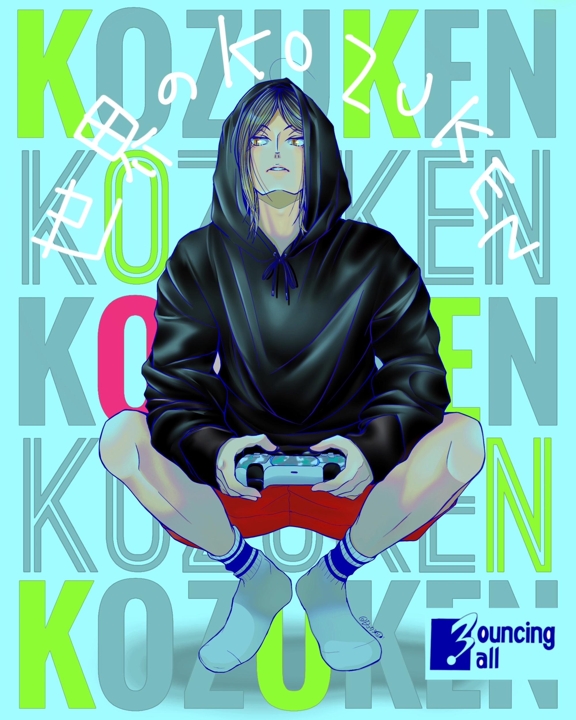 世界のKOZUKEN〜 DJ73 - Illustrations ART street