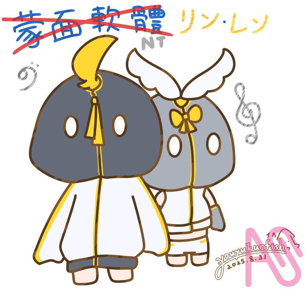 蒙面軟體 Illust of 魷魚君本魷 girl Kagamine_Rin VOCALOID illustration chibi boy KagamineLen 鏡音リン・レン kageminelen 鏡音NT